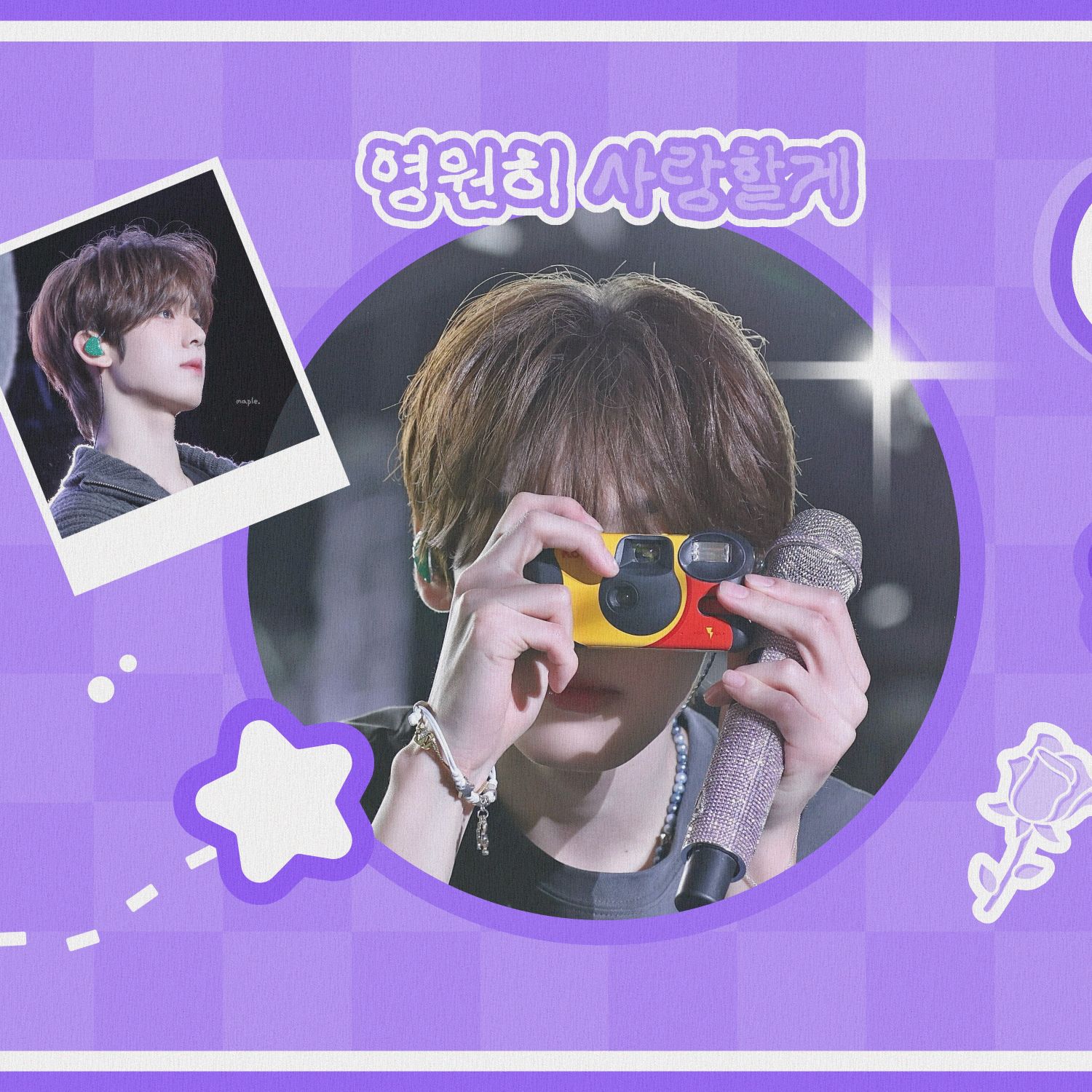 A moment captured by Han Yujin (ZEROBASEONE)'s fan