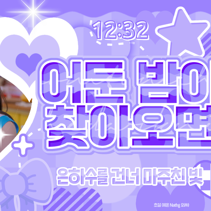 A moment captured by Kim Chaehyun (Kep1er)'s fan