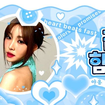 Latest photo of Yuju (GFRIEND)