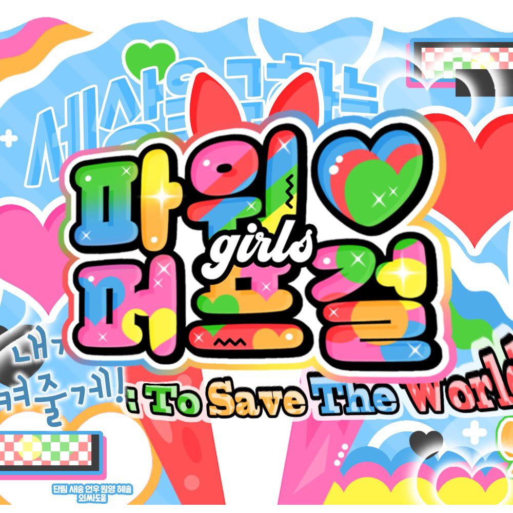 Latest photo of ARTMS