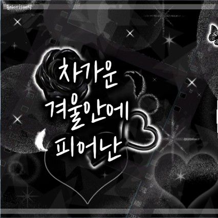 Latest photo of ARTMS