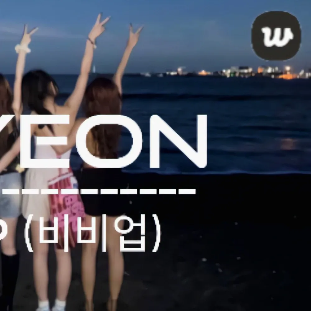 Behind-the-scenes cut of Suyeon (VVUP)
