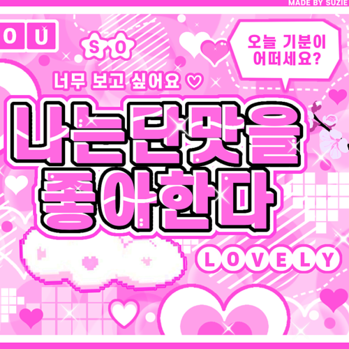 Behind-the-scenes cut of Yiren