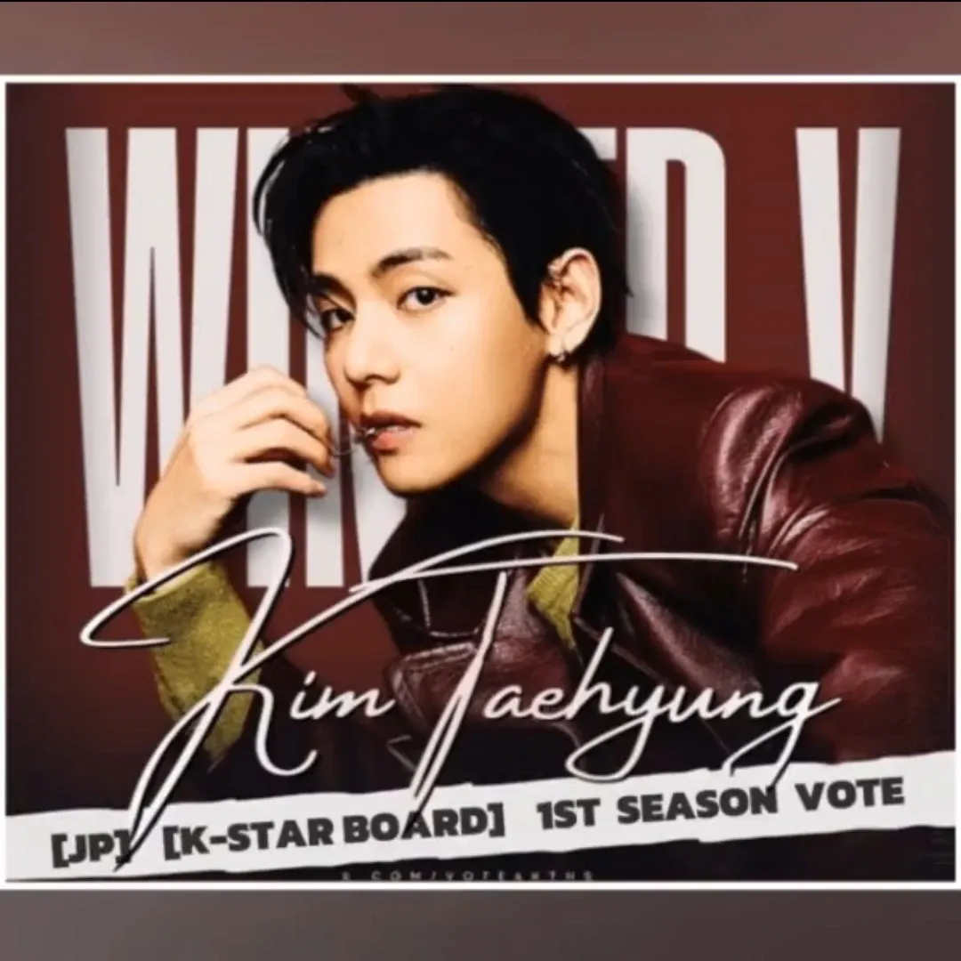 Potret di balik layar V (BTS)