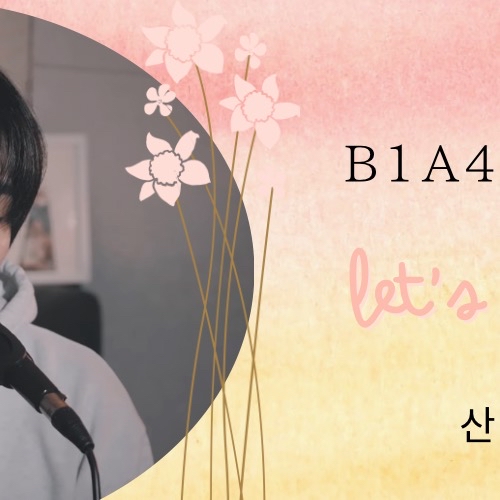 Recent activity shot of Sandeul (B1A4)