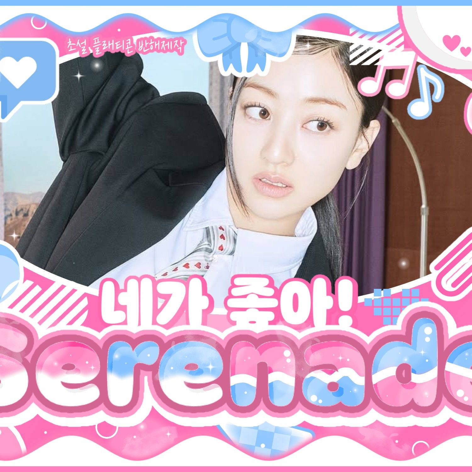 TWICE의 최신 사진