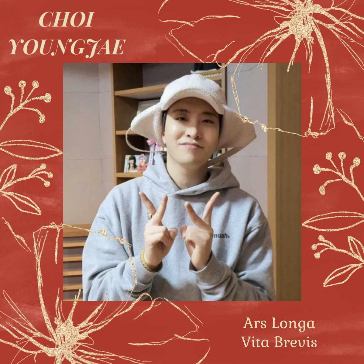 ヨンジェ (GOT7)ファンが撮った瞬間