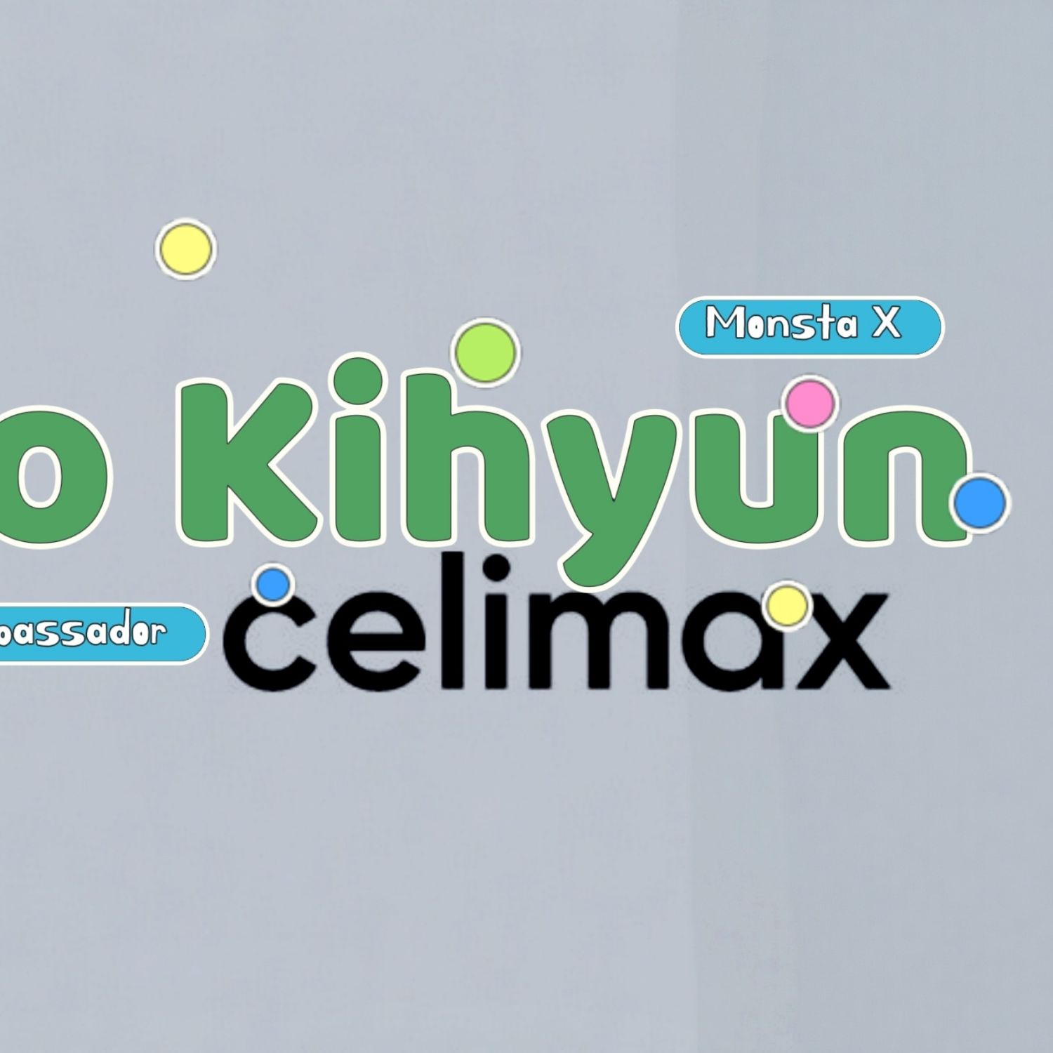 기현 (몬스타엑스) 최근 활동샷