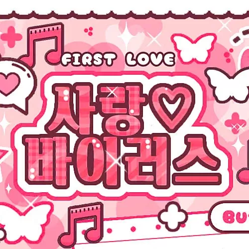 Sana (TWICE)的幕後花絮