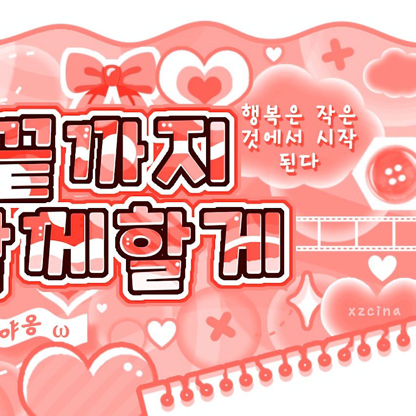 Behind-the-scenes cut of Lia (ITZY)