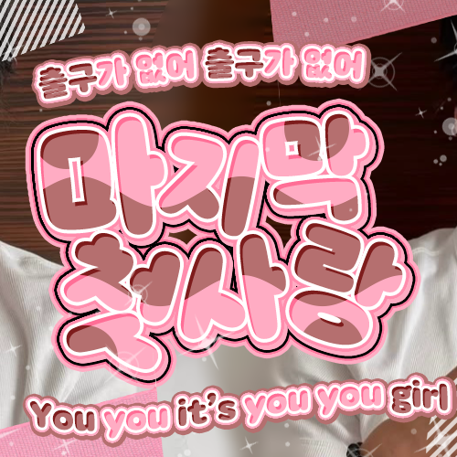 Latest photo of Riku (NCT WISH)