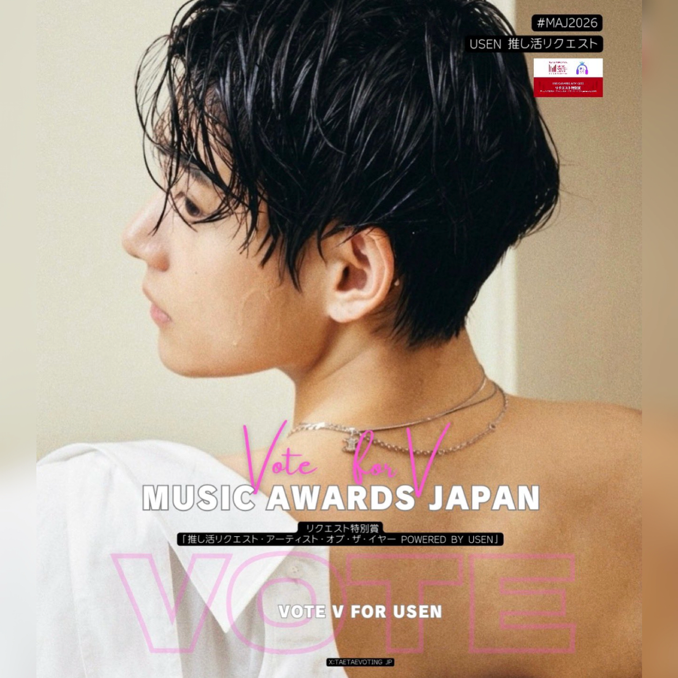 Latest photo of V (BTS)