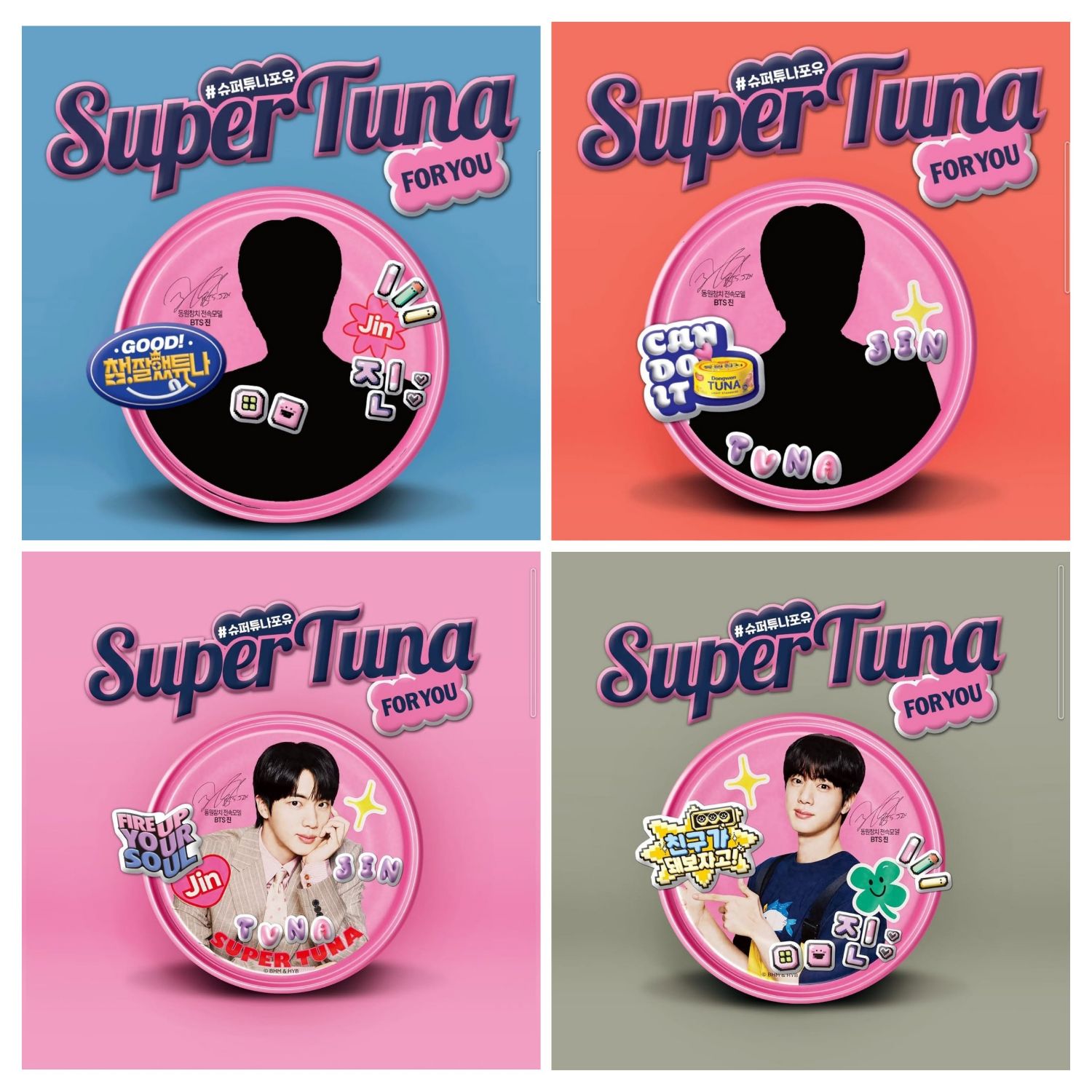 ジン (BTS)の最新写真