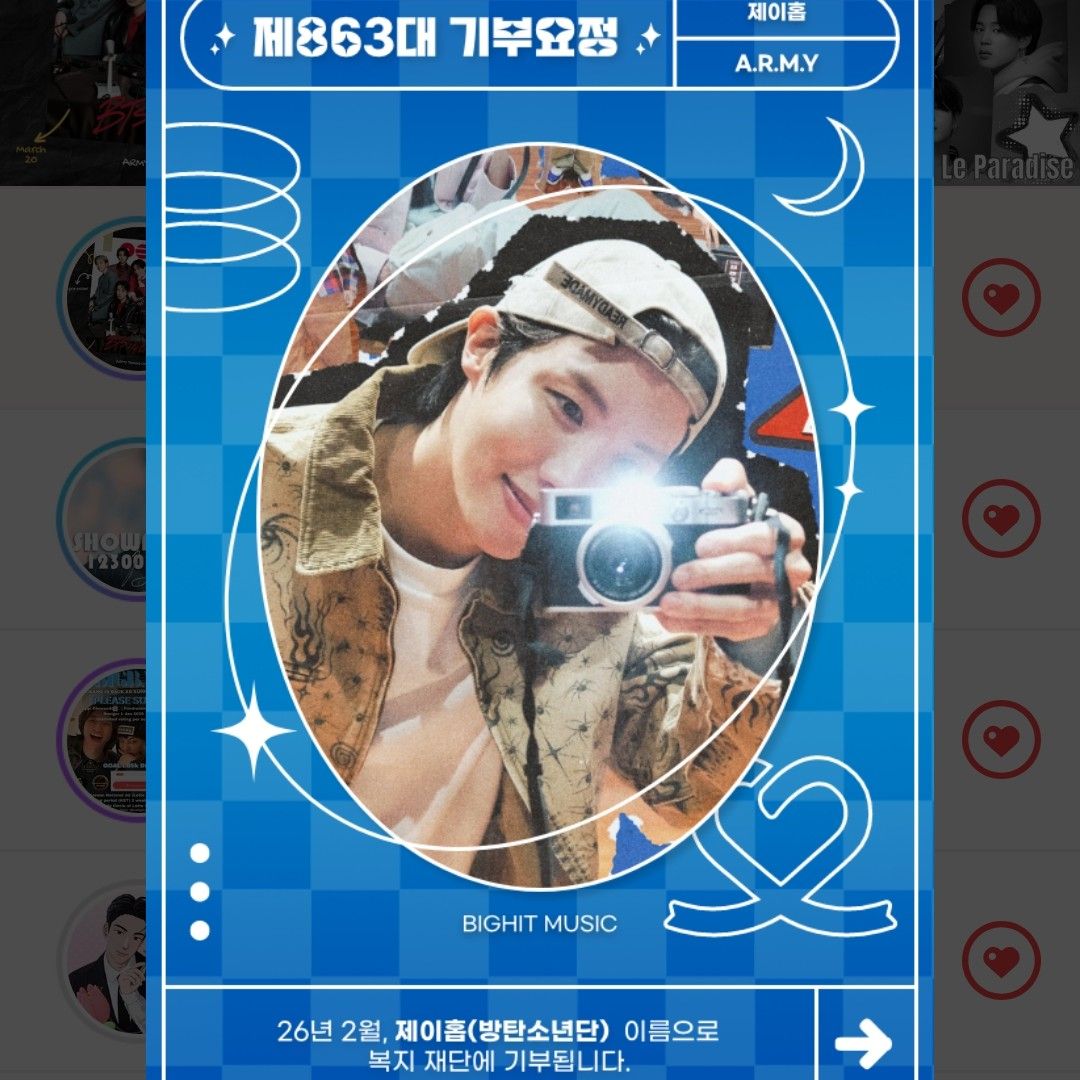 Latest photo of j-hope (BTS)