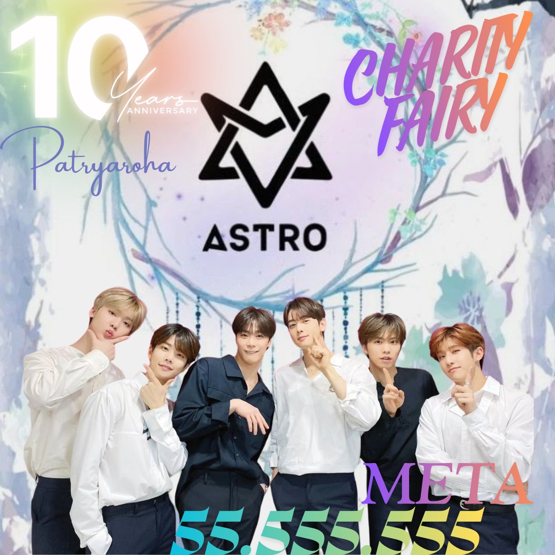 아스트로의 최신 사진