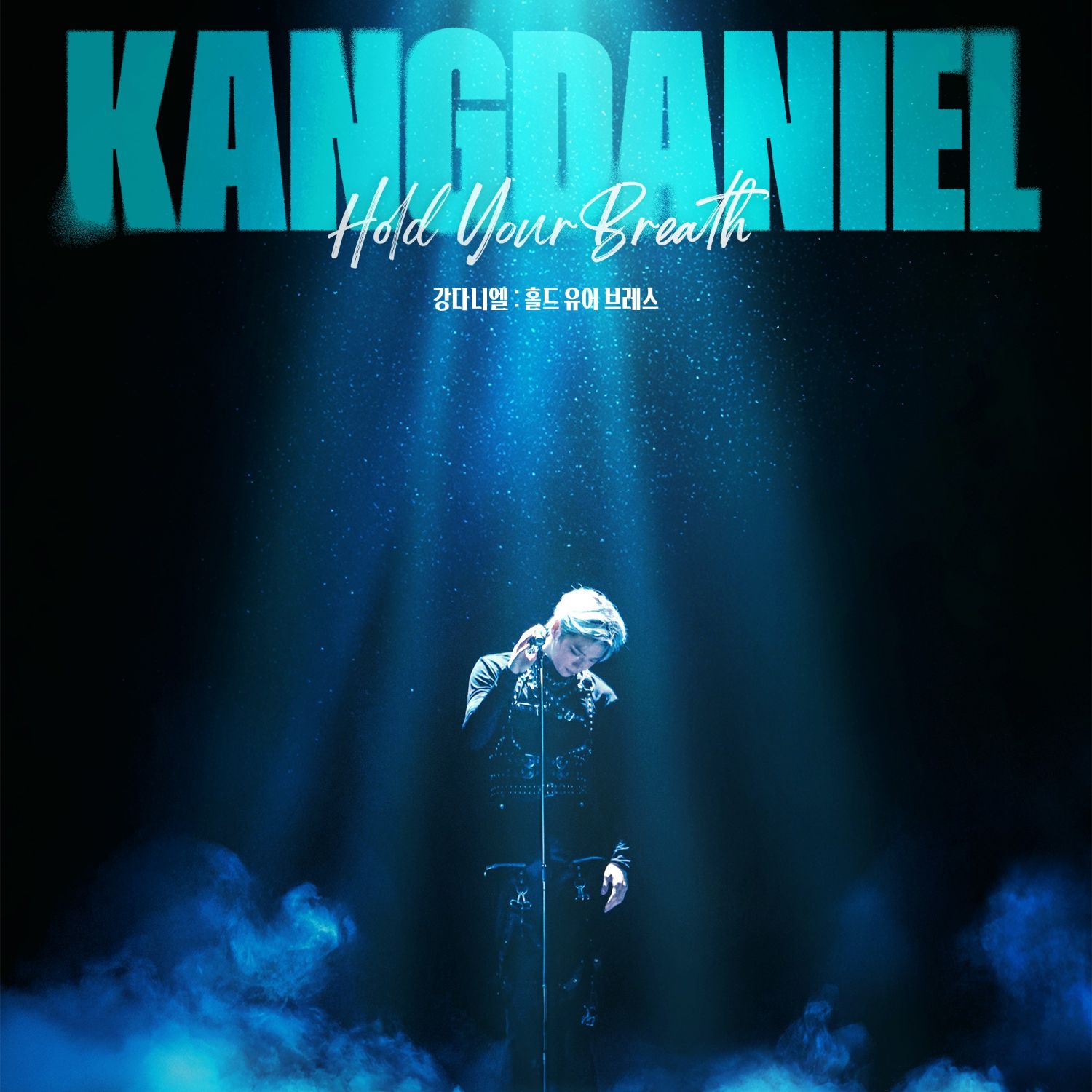 강다니엘의 최신 사진