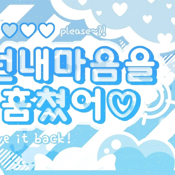 粉絲喜愛的Yeri (Red Velvet)人氣頭像