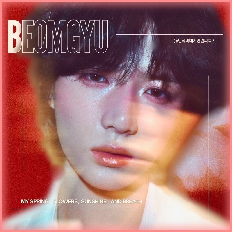 오늘 가장 핫한 케이팝 커뮤니티 피드