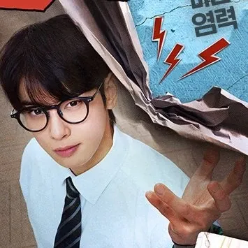 A moment captured by Eunwoo (ASTRO)'s fan