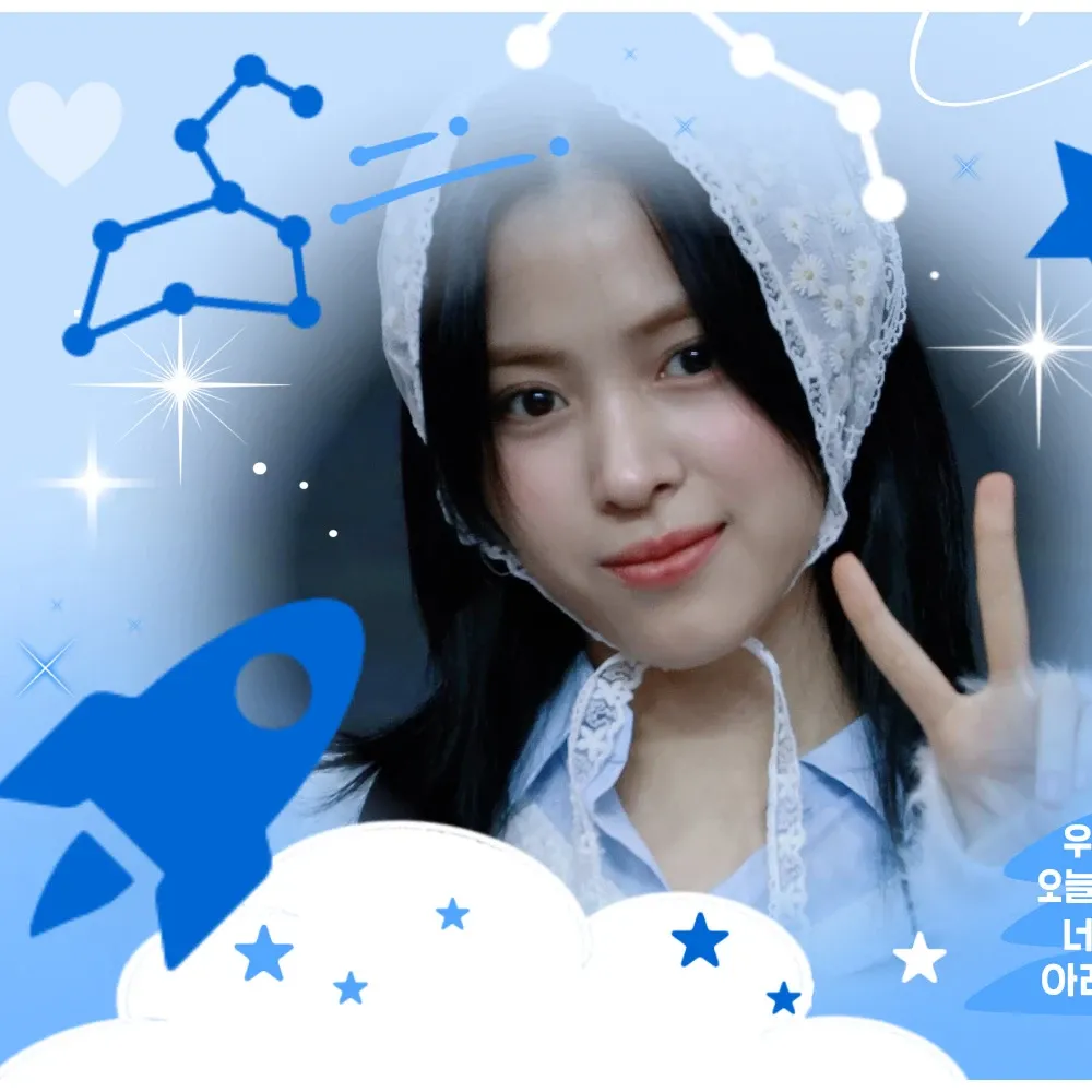 Recent activity shot of Ryujin (ITZY)