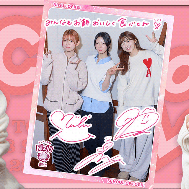 Recent activity shot of Miihi (NiziU)