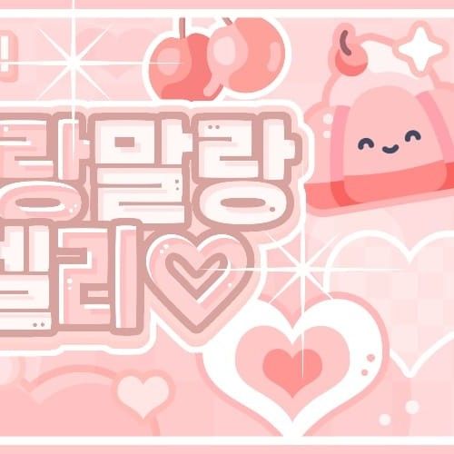 A moment captured by Jooyeon (Xdinary Heroes)'s fan