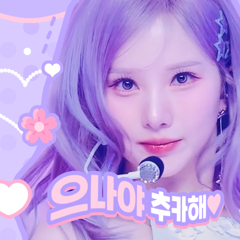 Latest photo of Eunha (GFRIEND, VIVIZ)