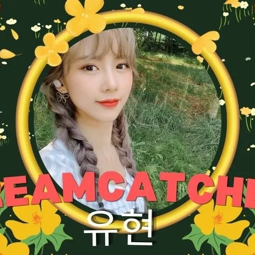 Latest photo of Yoohyeon (DREAMCATCHER)