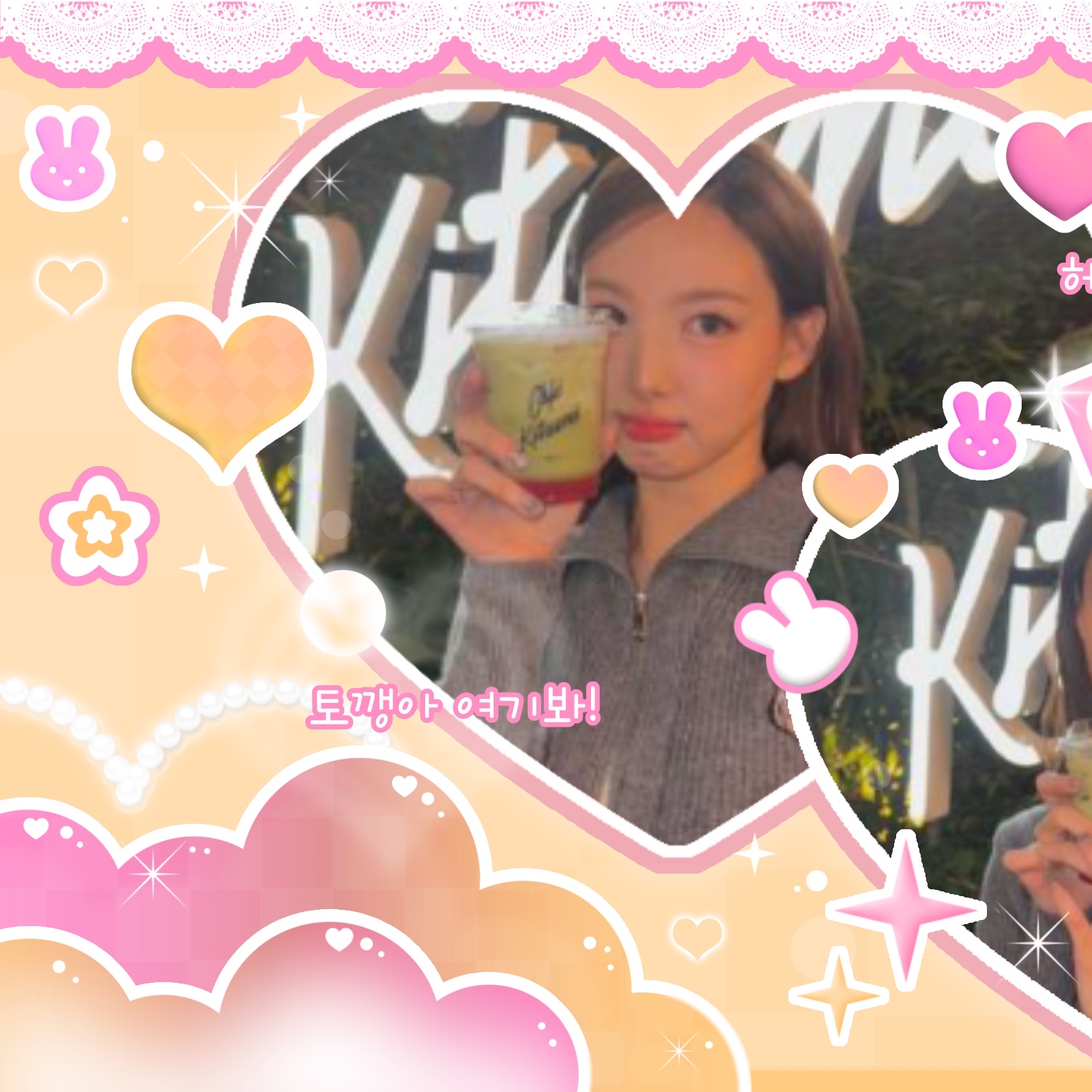 Latest photo of Nayeon (TWICE)