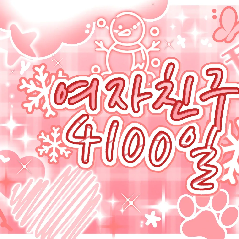 银河 (GFRIEND, VIVIZ)粉丝拍下的瞬间