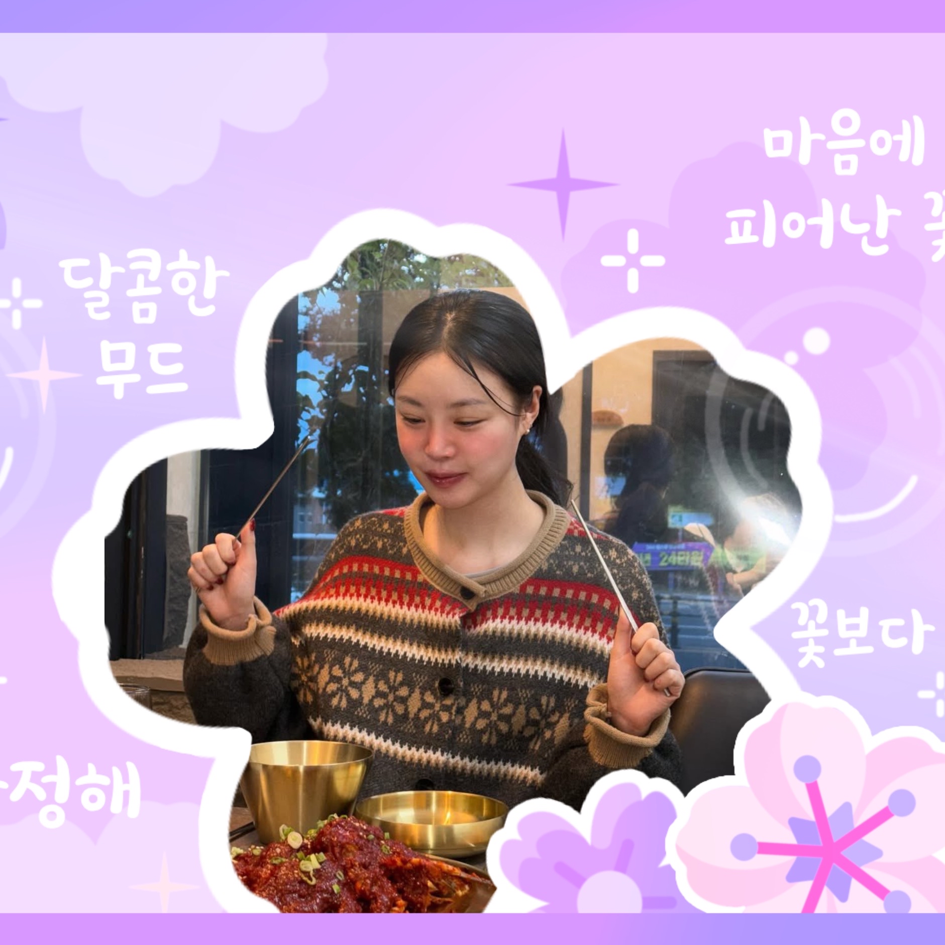 穗珍粉絲拍下的瞬間