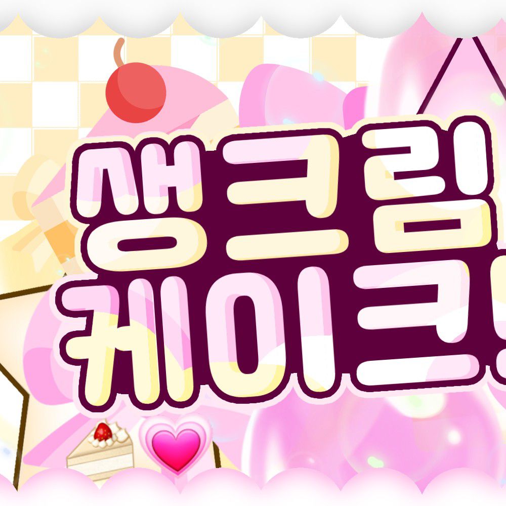 Recent activity shot of Choi Yena