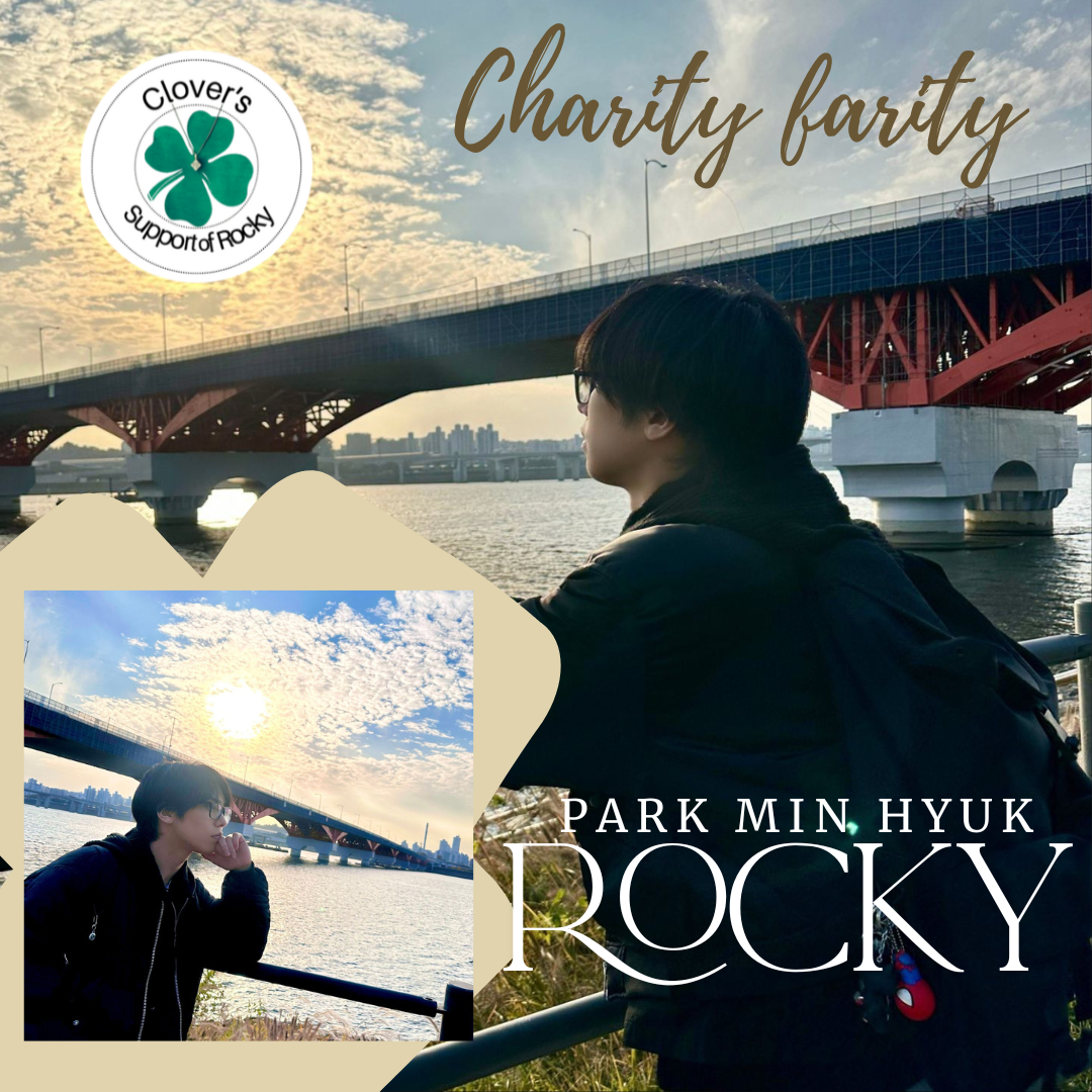 A moment captured by Rocky's fan