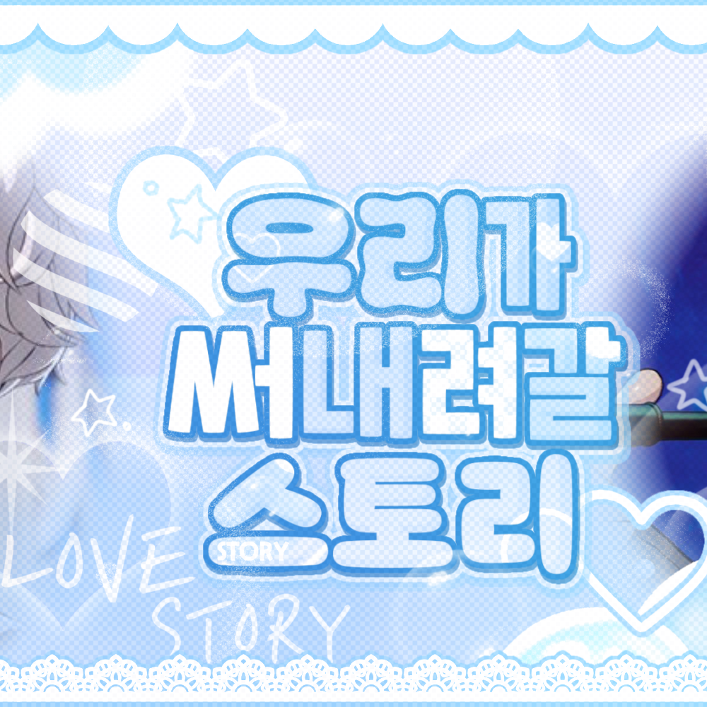 Recent activity shot of Eunho (PLAVE)