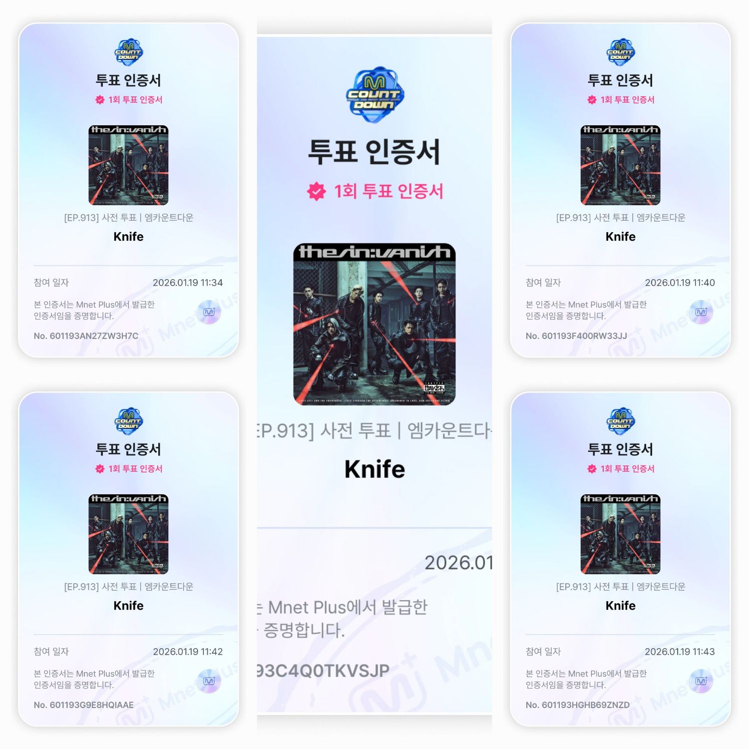 성훈 (ENHYPEN)의 최신 사진