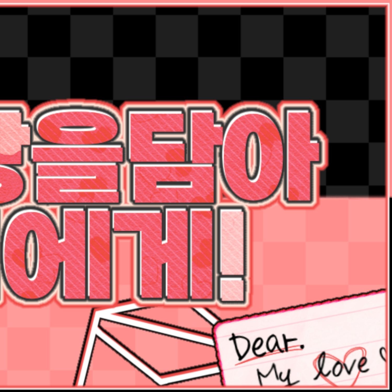 수진 팬이 찍은 순간