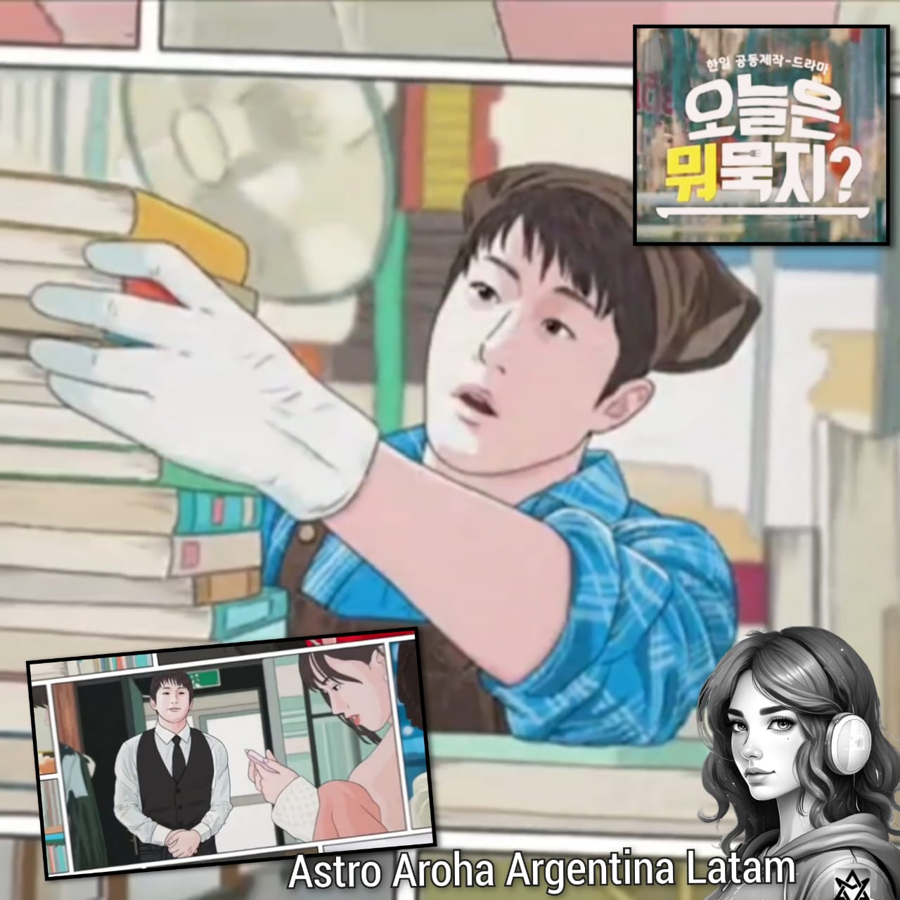 A moment captured by Jinjin (ASTRO)'s fan