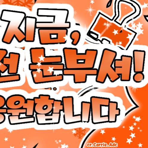 A moment captured by Hikaru (Kep1er)'s fan