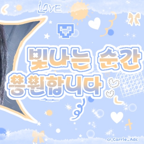 A moment captured by Ahyeon (BABYMONSTER)'s fan