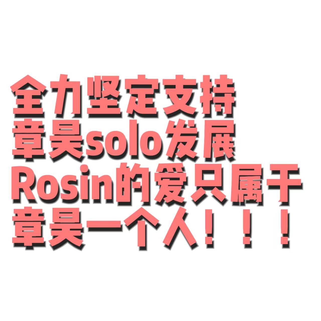 Behind-the-scenes cut of Zhang Hao