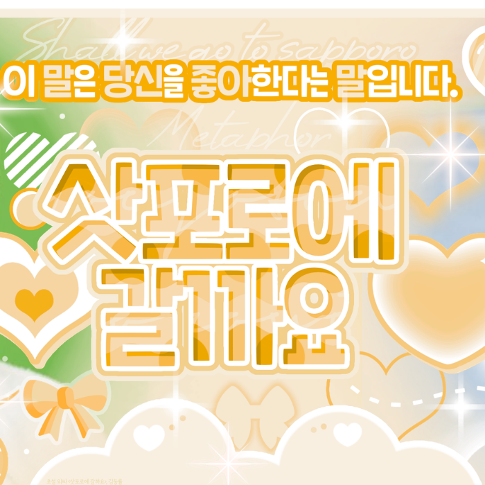 A moment captured by Kep1er's fan