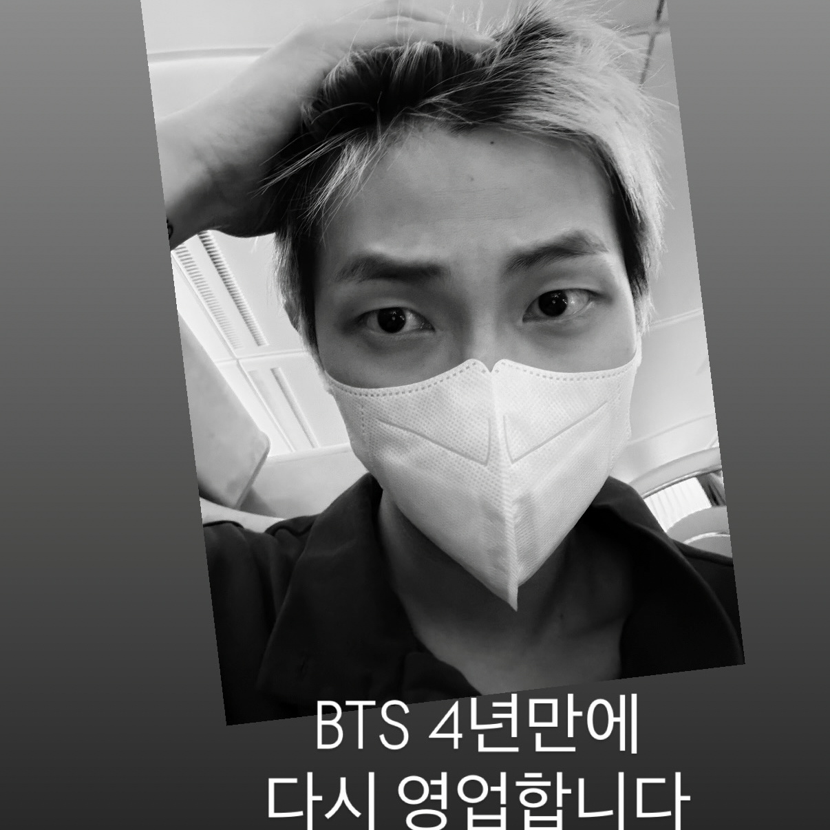 A moment captured by RM (BTS)'s fan