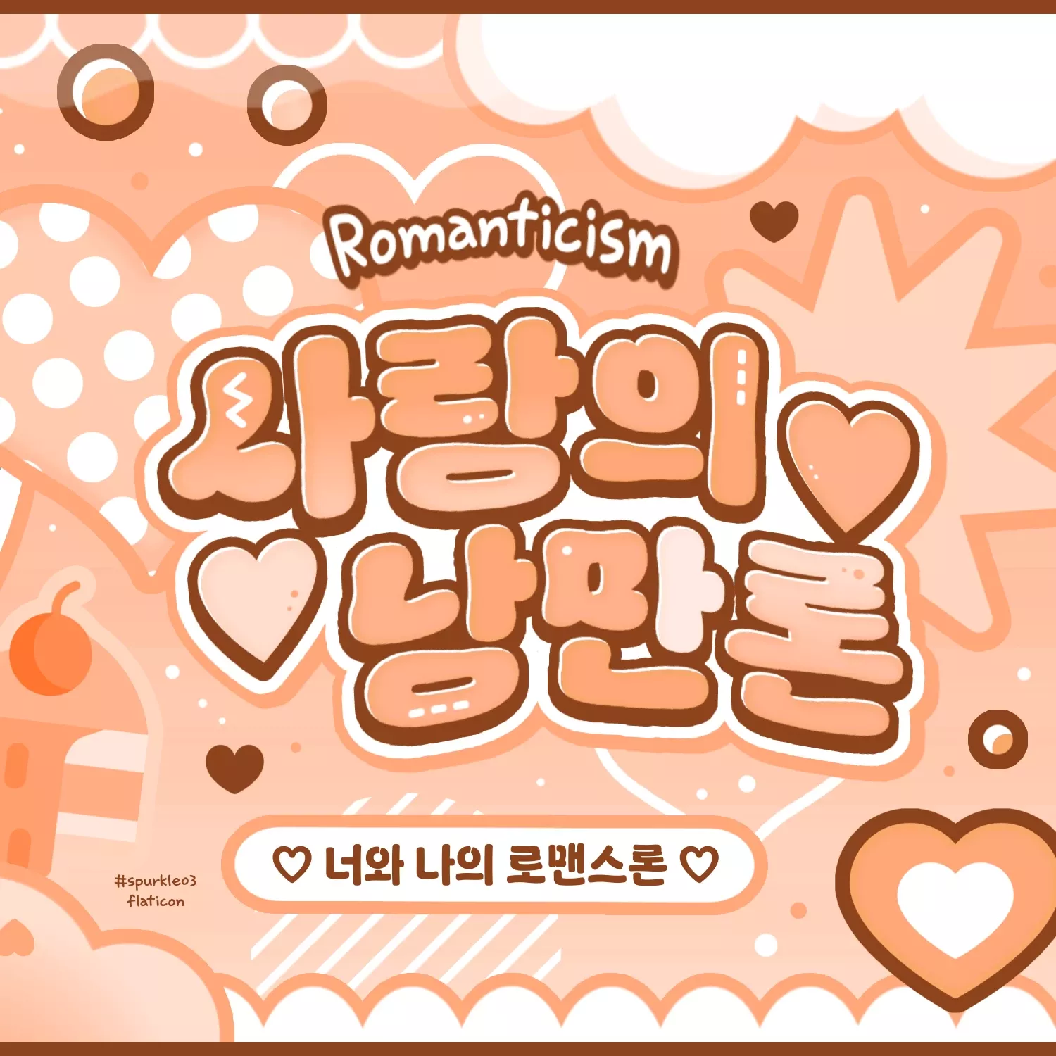 Recent activity shot of Taehyun (TOMORROW X TOGETHER)