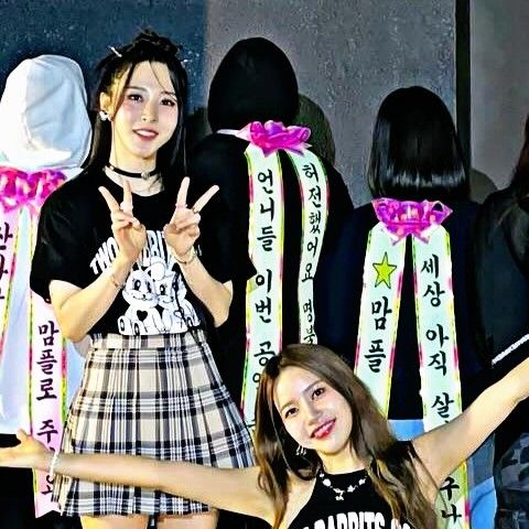 Recent activity shot of Solar (MAMAMOO)