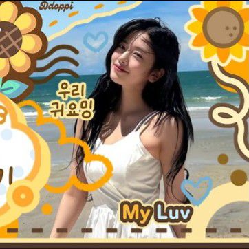 안유진 (IVE)의 최신 사진