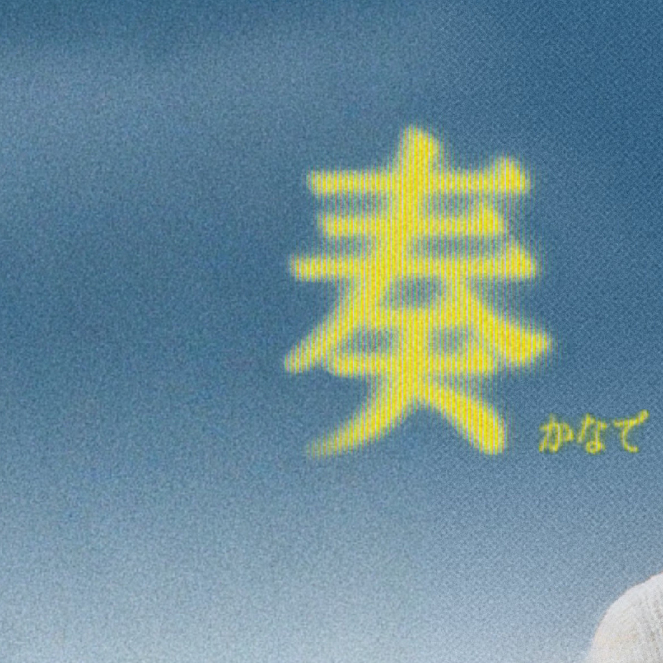 Today’s hot picks from the 리노 (Stray Kids) community