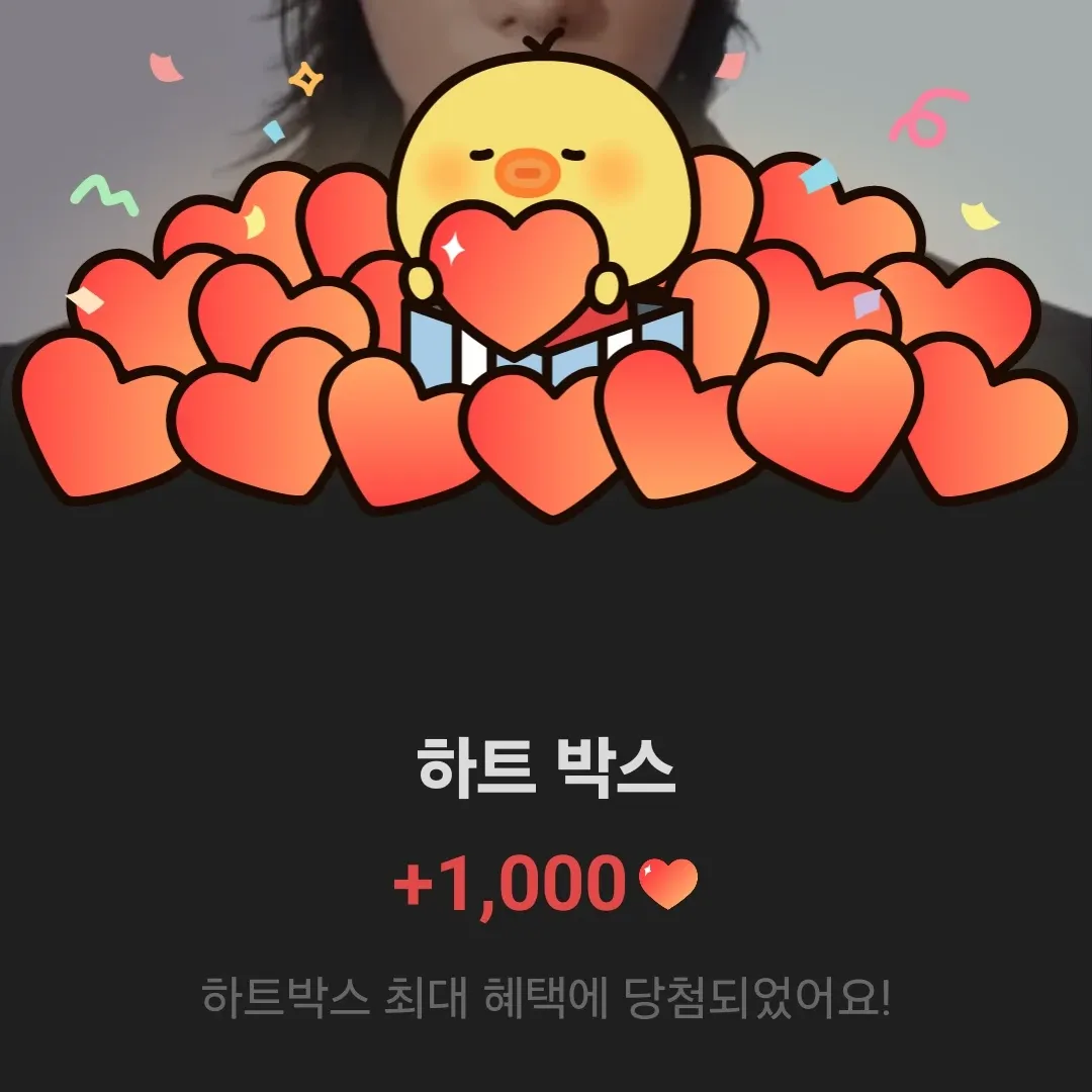 A moment captured by Junhyeok (TNX)'s fan