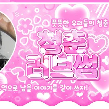 K-POP posts beloved by TWICE fans