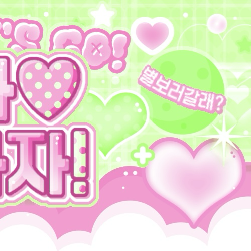 Recent activity shot of Jihyo (TWICE)