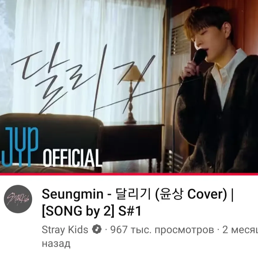 Stray Kids 최근 활동샷